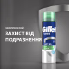 Гель для гоління Gillette Series Sensitive Skin Для чутливої шкіри 200 мл (3014260214692) - Image 3
