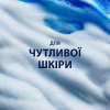 Гель для гоління Gillette Series Sensitive Skin Для чутливої шкіри 200 мл (3014260214692) - Image 4