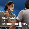 Гель для гоління Gillette Series Sensitive Skin Для чутливої шкіри 200 мл (3014260214692) - Image 5