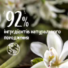 Гель для душа Le Petit Marseillais БИО Ванильное молоко 250 мл (3251241048475/3574661711362) - Image 4
