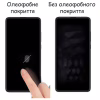 Стекло защитное Drobak Ceramics Samsung Galaxy S25 FE 5G (333321) - Image 5