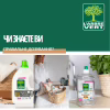 Гель для стирки L'Arbre Vert Чувствительная кожа запасной блок 1.53 л (3450601046414) - Image 4