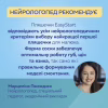 Пляшечка для годування Canpol babies Easystart Sleepy Koala 300 мл блакитна (35/238_blu) - Image 5