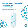 Тампоны o.b. ProComfort Mini 8 шт. (3574660142303/3574661331133) - Image 2