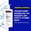 Лосьон для тела Neutrogena Глубокое увлажнение для чувствительной кожи 400 мл (3574660527452) - Image 3