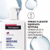 Лосьон для тела Neutrogena Глубокое увлажнение для чувствительной кожи 400 мл (3574660527452) - Image 10