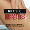 Лосьон для тела Neutrogena Интенсивное восстановление 250 мл (3574660533286/3574661751603) - Image 8