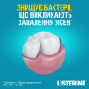 Ополаскиватель для полости рта Listerine Свежая мята 250 мл (3574660639643/5010123703509) - Image 7