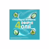 Ополаскиватель для полости рта Listerine Свежая мята Мягкий вкус 1000 мл (3574661011394/3574661619927) - Image 6