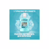 Ополаскиватель для полости рта Listerine Свежая мята Мягкий вкус 1000 мл (3574661011394/3574661619927) - Image 7