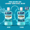 Ополаскиватель для полости рта Listerine Свежая мята 500 мл (3574661070360/5010123703585) - Image 6