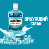 Ополаскиватель для полости рта Listerine Свежая мята 500 мл (3574661070360/5010123703585) - Image 8