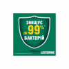 Ополаскиватель для полости рта Listerine Total Care Защита зубов и десен 500 мл (3574661070377/5010123714383) - Image 9