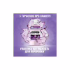 Ополаскиватель для полости рта Listerine Total Care 250 мл (3574661104522/3574661057071) - Image 5