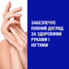 Крем для рук Neutrogena Норвезька формула Для рук та нігтів 75 мл (3574661133935/3574660342352) - Image 8