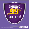 Ополаскиватель для полости рта Listerine Total Care 500 мл (3574661287522/3574660721980) - Image 7