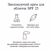 Крем для лица Neutrogena Hydro Boost Увлажняющий SPF 25 50 мл (3574661351711) - Image 6
