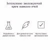 Крем для кожи вокруг глаз Neutrogena Hydro Boost Пробуждающий 15 мл (3574661352527) - Image 7
