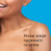 Лосьон для тела Neutrogena Hydro Boost Ультра легкий гель-лосьон 400 мл (3574661391366) - Image 4