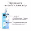 Лосьон для тела Neutrogena Hydro Boost Ультра легкий гель-лосьон 400 мл (3574661391366) - Image 7
