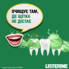 Ополаскиватель для полости рта Listerine Total Care Защита десен 250 мл (3574661397719/3574661397641) - Image 5