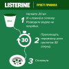 Ополаскиватель для полости рта Listerine Total Care Защита десен 250 мл (3574661397719/3574661397641) - Image 10