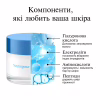 Крем для лица Neutrogena Hydro Boost Увлажняющий Ночной 50 мл (3574661401089) - Image 6