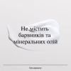Крем для лица Neutrogena Hydro Boost Увлажняющий Ночной 50 мл (3574661401089) - Image 7