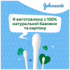 Ватные палочки Johnson’s baby 100 шт (3574661440460) - Image 4