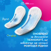 Щоденні прокладки Carefree М'якість бавовни з Алое 56 шт. (3574661486307) - Image 5