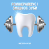 Ополаскиватель для полости рта Listerine Ультраотбеливание Мягкий вкус 500 мл (3574661491776/3574661491875) - Image 7