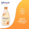 Гель для душа Johnson's Vita-Rich Ухаживающий с йогуртом, овсом и медом 250 мл (3574661509211/3574661385631) - Image 5