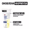 Крем для рук Neutrogena Норвежская формула Концентрированный 75 мл (3574661527925) - Image 4