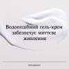 Крем для лица Neutrogena Hydro Boost Увлажняющий гель-крем Для сухой кожи 50 мл (3574661533544) - Image 7