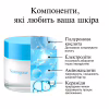 Крем для лица Neutrogena Hydro Boost Увлажняющий гель-крем Для сухой кожи 50 мл (3574661533544) - Image 9