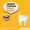 Ополаскиватель для полости рта Listerine Свежесть имбиря и лайма 500 мл (3574661562056) - Image 11
