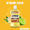 Ополаскиватель для полости рта Listerine Свежесть имбиря и лайма 500 мл (3574661562056) - Image 6
