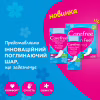 Гигиенические прокладки Carefree Cotton Aloe с экстрактом хлопка и алоэ 30 шт. (3574661565040/3574661486147) - Image 3