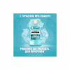 Ополаскиватель для полости рта Listerine Свежая мята Мягкий вкус 600 мл (3574661566597) - Image 4