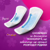 Ежедневные прокладки Carefree Plus Large 20 шт. (3574661606248/3574661487649) - Image 7