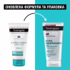 Крем для ног Neutrogena Норвежская формула Питательный 150 мл (3574661648293/3574660183832) - Image 4