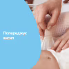 Детский крем Johnson’s baby під підгузок, 100 мл (3574661660912) - Image 4