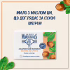 Твердое мыло Le Petit Marseillais С маслом Ши 2 x 100 г (3574661681108) - Image 4