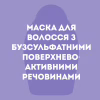 Маска для волос OGX Coconut Miracle Oil Укрепляющая 300 мл (3574661685168) - Image 6