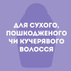 Маска для волос OGX Coconut Miracle Oil Укрепляющая 300 мл (3574661685168) - Image 8