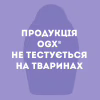 Маска для волос OGX Coconut Miracle Oil Укрепляющая 300 мл (3574661685168) - Image 9
