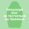 Маска для волос OGX Brazilian Keratin Smooth Разглаживающая 300 мл (3574661711003) - Image 9