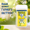 Гель для душа Le Petit Marseillais Мимоза и лимон 250 мл (3574661774169) - Image 3