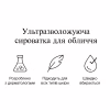 Сыворотка для лица Neutrogena Hydro Boost Ультраувлажняющая 30 мл (3574661774626) - Image 6
