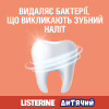 Ополаскиватель для полости рта Listerine Smart Rinse Ягодная свежесть 500 мл (3574661787190) - Image 6